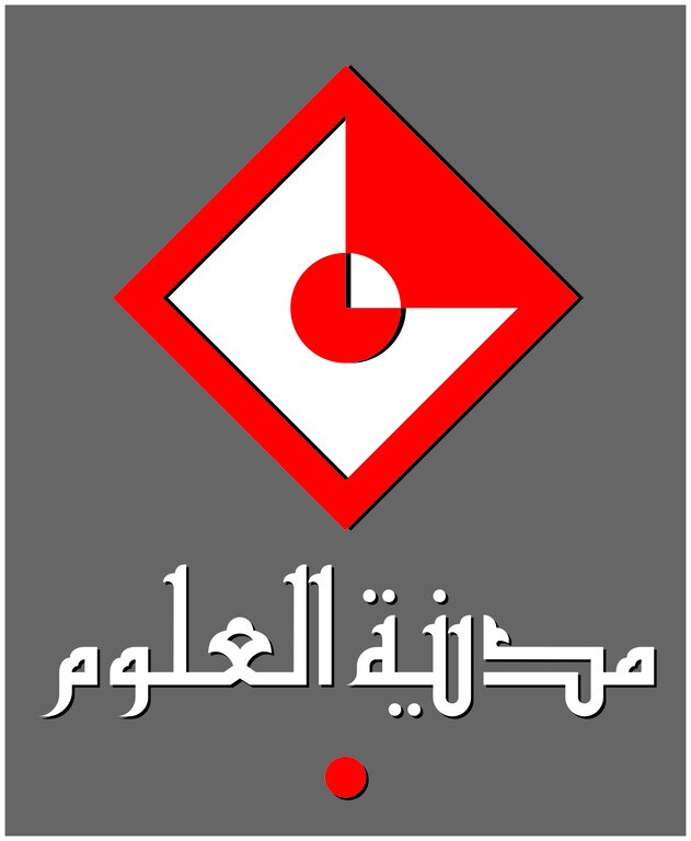 Cité des sciences de Tunis (nouvelle fenêtre)